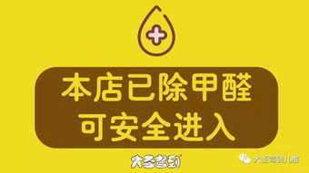 (大圣驾到推拿产品价目表)大圣驾到小儿推拿加盟电话揭秘，探寻创业新机遇